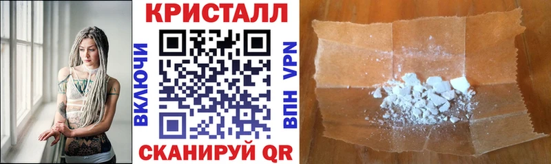 Купить где  Мензелинск  АМФЕТАМИН 97% 