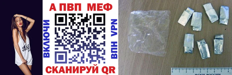 Купить где  Мензелинск  Alfa_PVP мука 
