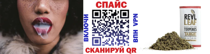 БУТИРАТ BDO  Купить закладки  Мензелинск 