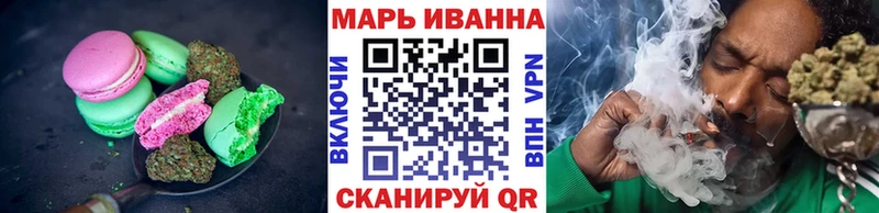 Купить  Мензелинск  Canna-Cookies марихуана 