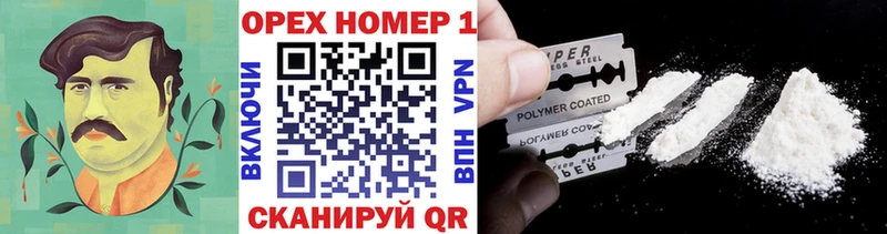 Купить  Мензелинск  Cocaine Эквадор 