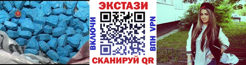 Экстази VHQ  Купить закладки  Мензелинск 