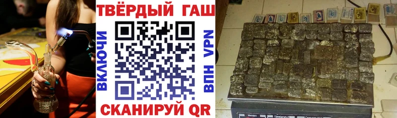 Купить где  Мензелинск  Гашиш Premium 