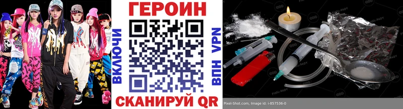 Купить закладки  Мензелинск  ГЕРОИН Афган 