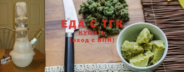 спиды Волосово
