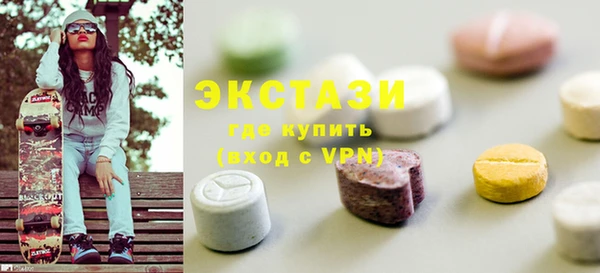mdma Волоколамск
