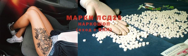 mdma Волоколамск