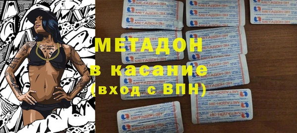 гашишное масло Володарск