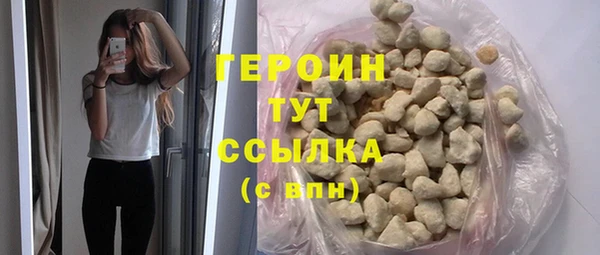 MDMA Вязьма