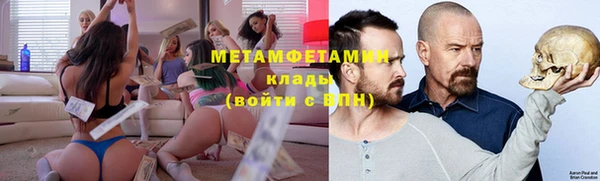 mdma Волоколамск
