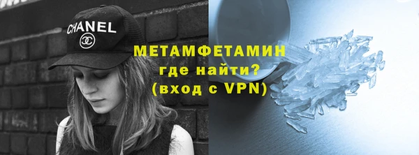 спиды Волосово