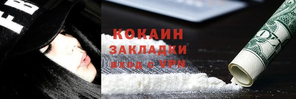 mdma Волоколамск