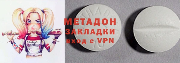 спиды Волосово