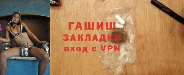 гашишное масло Володарск