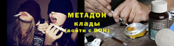 mdma Волоколамск