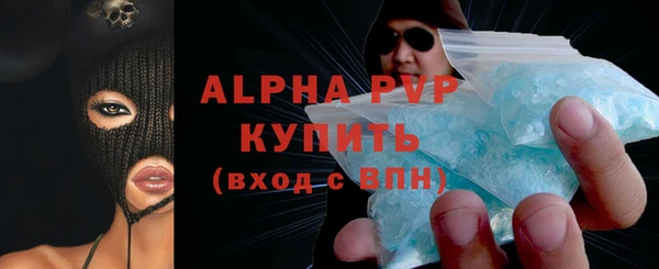 mdma Волоколамск