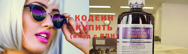 гашишное масло Володарск