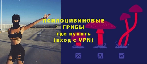 гашишное масло Володарск