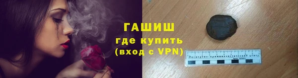 mdma Волоколамск
