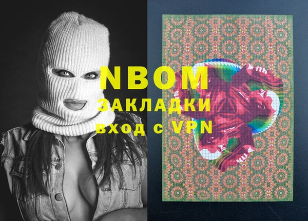 mdma Волоколамск