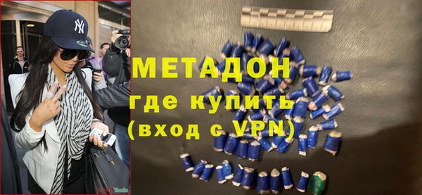mdma Волоколамск
