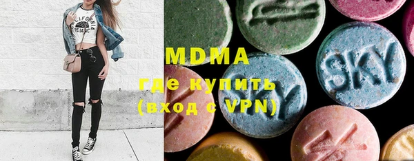 гашишное масло Володарск