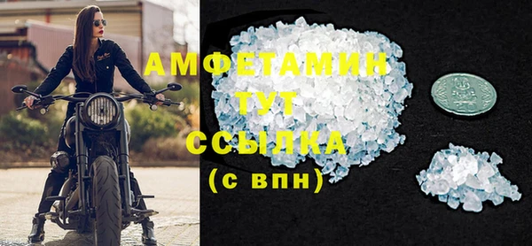 спиды Волосово