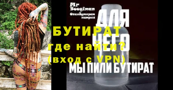 спиды Волосово