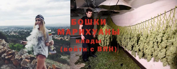mdma Волоколамск