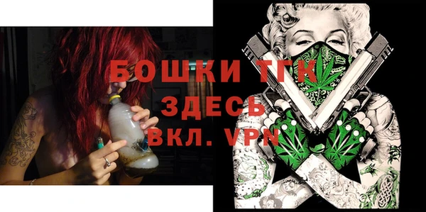 mdma Волоколамск