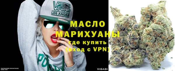 гашишное масло Володарск
