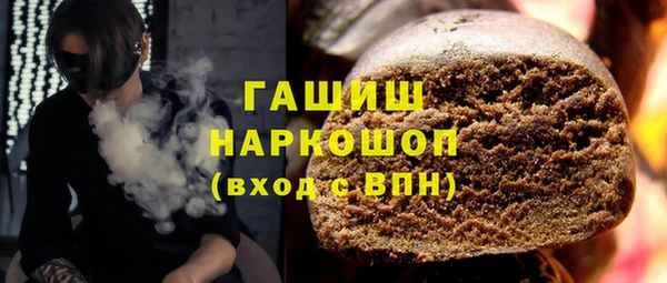 спиды Волосово
