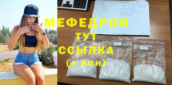 mdma Волоколамск