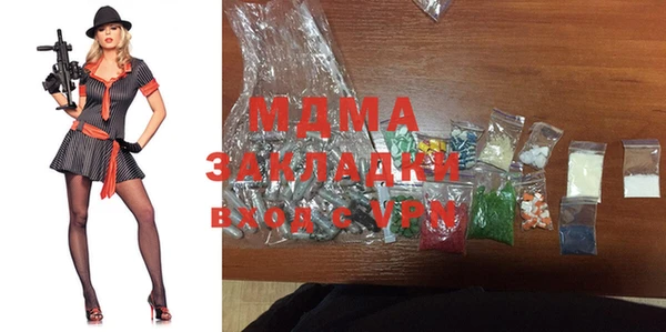 гашишное масло Володарск