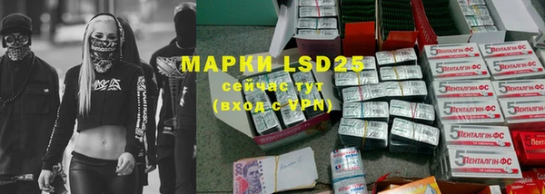 mdma Волоколамск