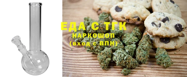 mdma Волоколамск