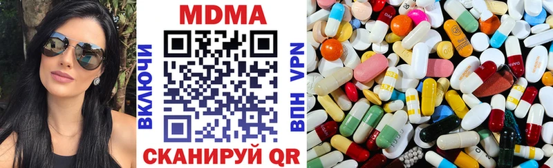 Купить закладки  Мензелинск  МДМА кристаллы 
