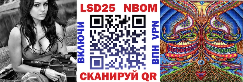 Купить  Мензелинск  Марки NBOMe 1,5мг 