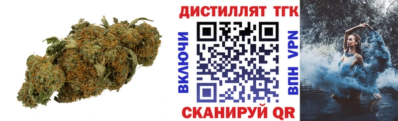 Купить где  Мензелинск  ТГК THC oil 