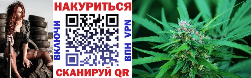 Купить  Мензелинск  Бошки марихуана планчик 